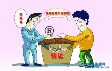商標(biāo)轉(zhuǎn)讓的風(fēng)險(xiǎn)是什么,，應(yīng)該如何做到避免